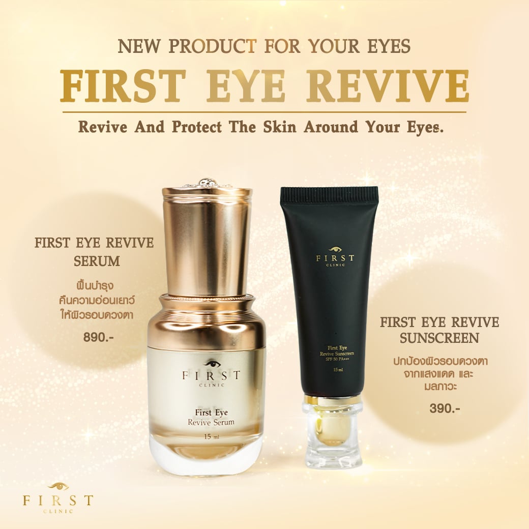 First Eye Revive