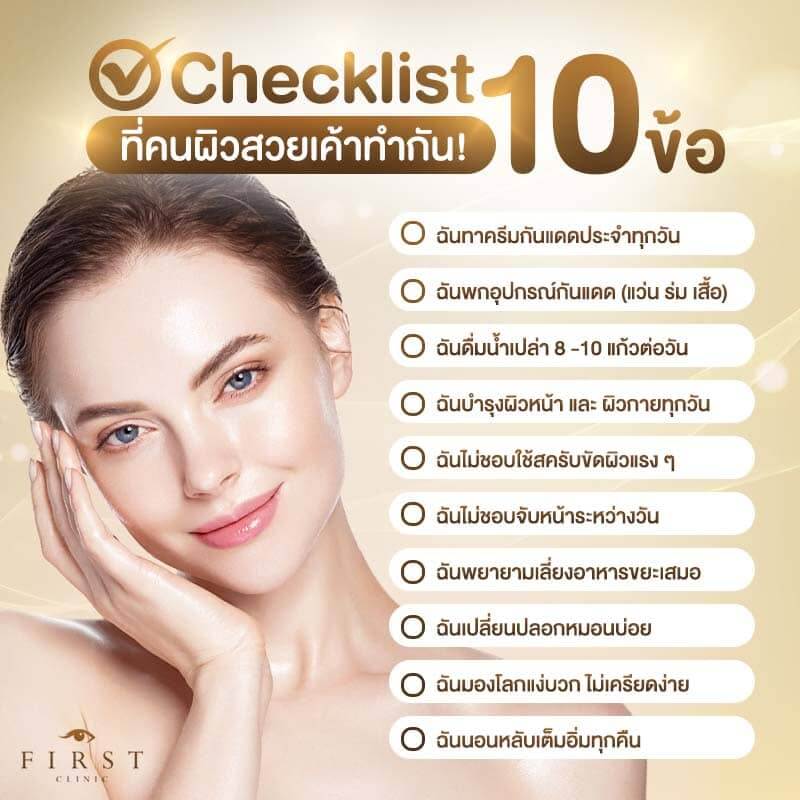 checklist-10-